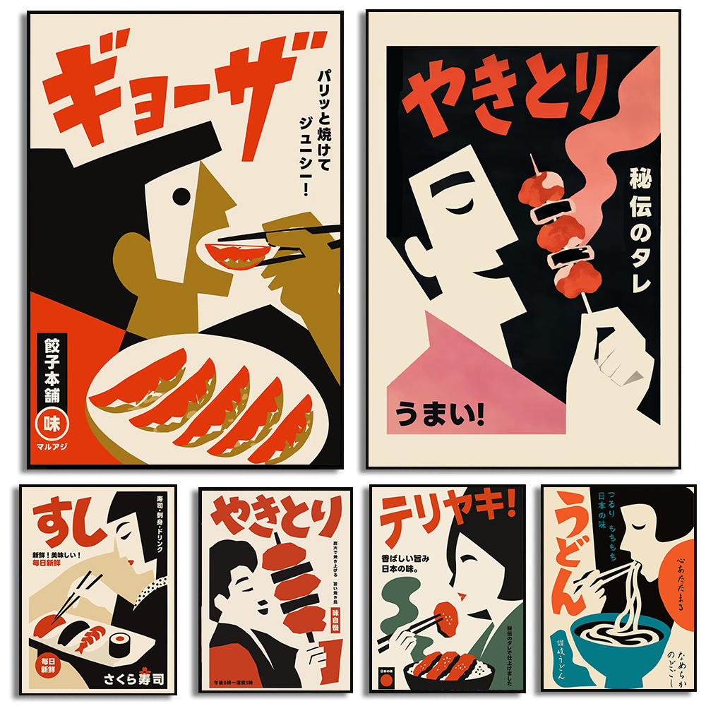 Japanese Lifestyle Food - Japanese Food Abstract Posters Modern Kitchen