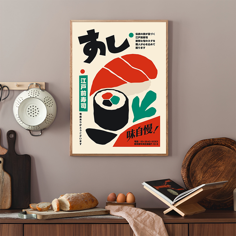 Retro Sushi Posters Modern Jap - Japanese Lifestyle Food บทวิจารณ์และราคา