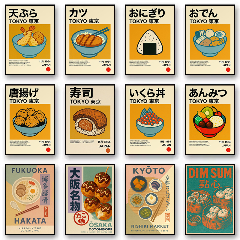 Kawaii Japanese Classic Food R - Japanese Lifestyle Food บทวิจารณ์และราคา