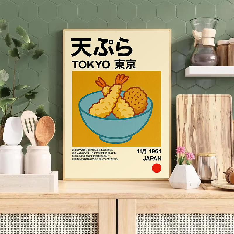 Kawaii Japanese Classic Food R - Japanese Lifestyle Food บทวิจารณ์และราคา