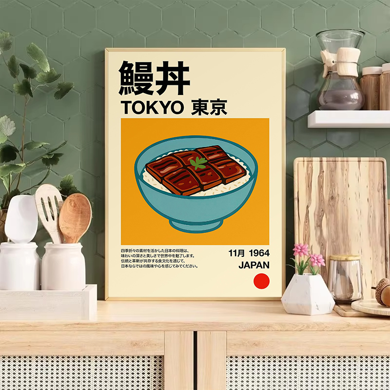 Kawaii Japanese Classic Food R - Japanese Lifestyle Food บทวิจารณ์และราคา
