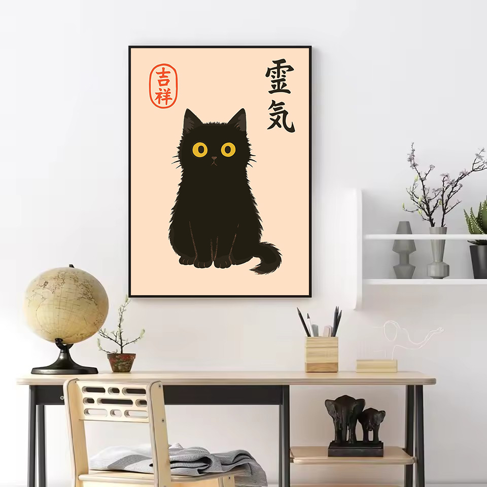 Retro Abstract Japanese Cultur - Japanese Lifestyle And Culture บทวิจารณ์และราคา