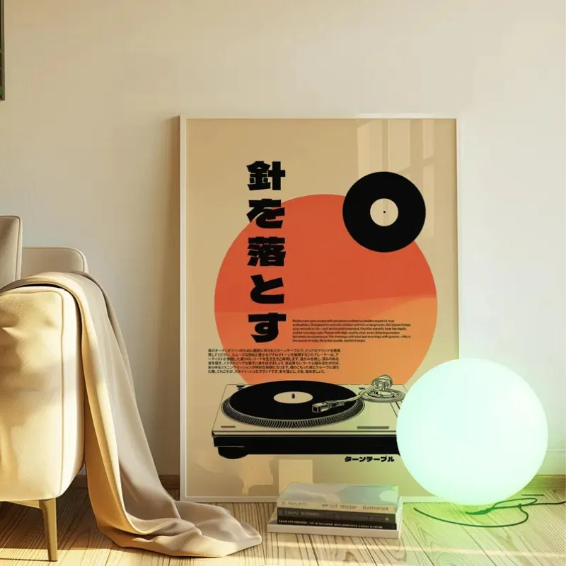 Retro Japanese Style Vinyl Rec - Lifestyle Of Japanese บทวิจารณ์และราคา