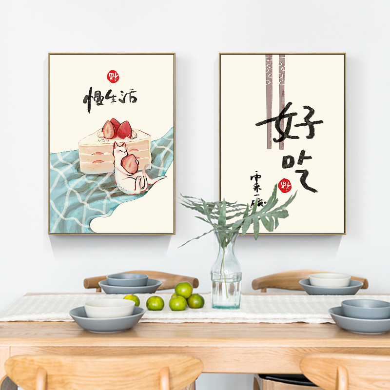 Chinese Japanese Style Food Ca - Japanese Lifestyle And Traditions บทวิจารณ์และราคา