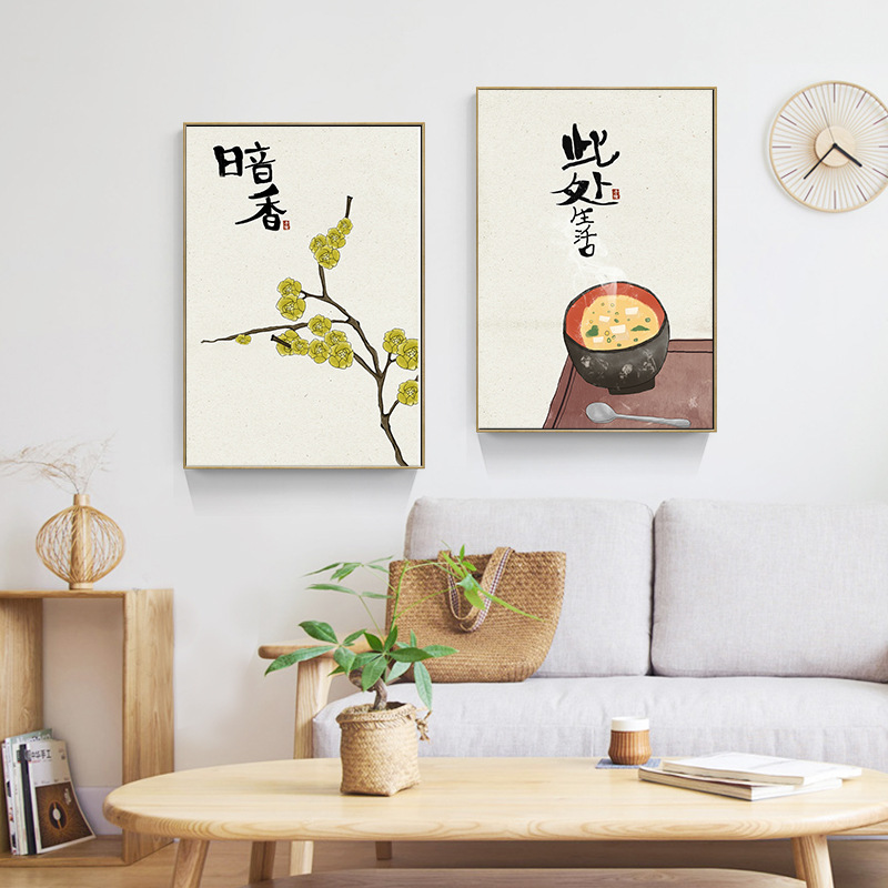 Chinese Japanese Style Food Ca - Japanese Lifestyle Quotes บทวิจารณ์และราคา