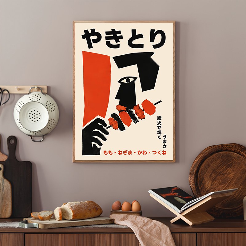 Japanese Food Abstract Posters - Japanese Lifestyle Food บทวิจารณ์และราคา