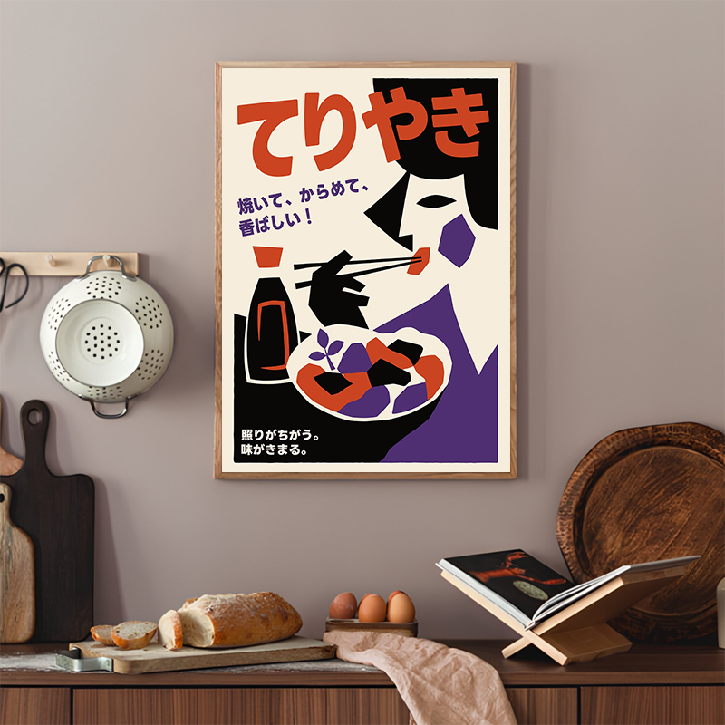 Japanese Food Abstract Posters - Japanese Lifestyle Food บทวิจารณ์และราคา