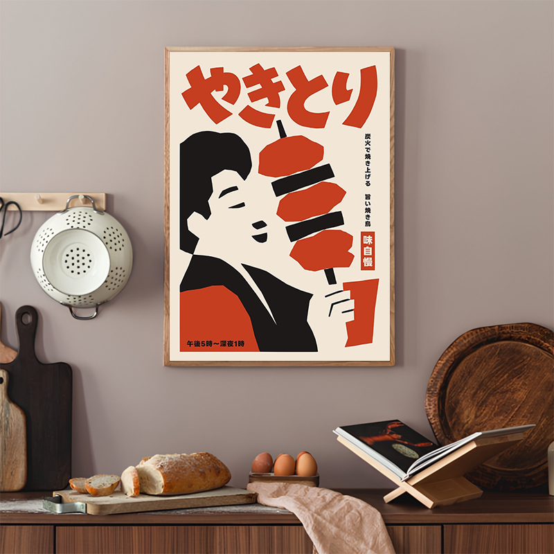 Japanese Food Abstract Posters - Japanese Lifestyle Food บทวิจารณ์และราคา