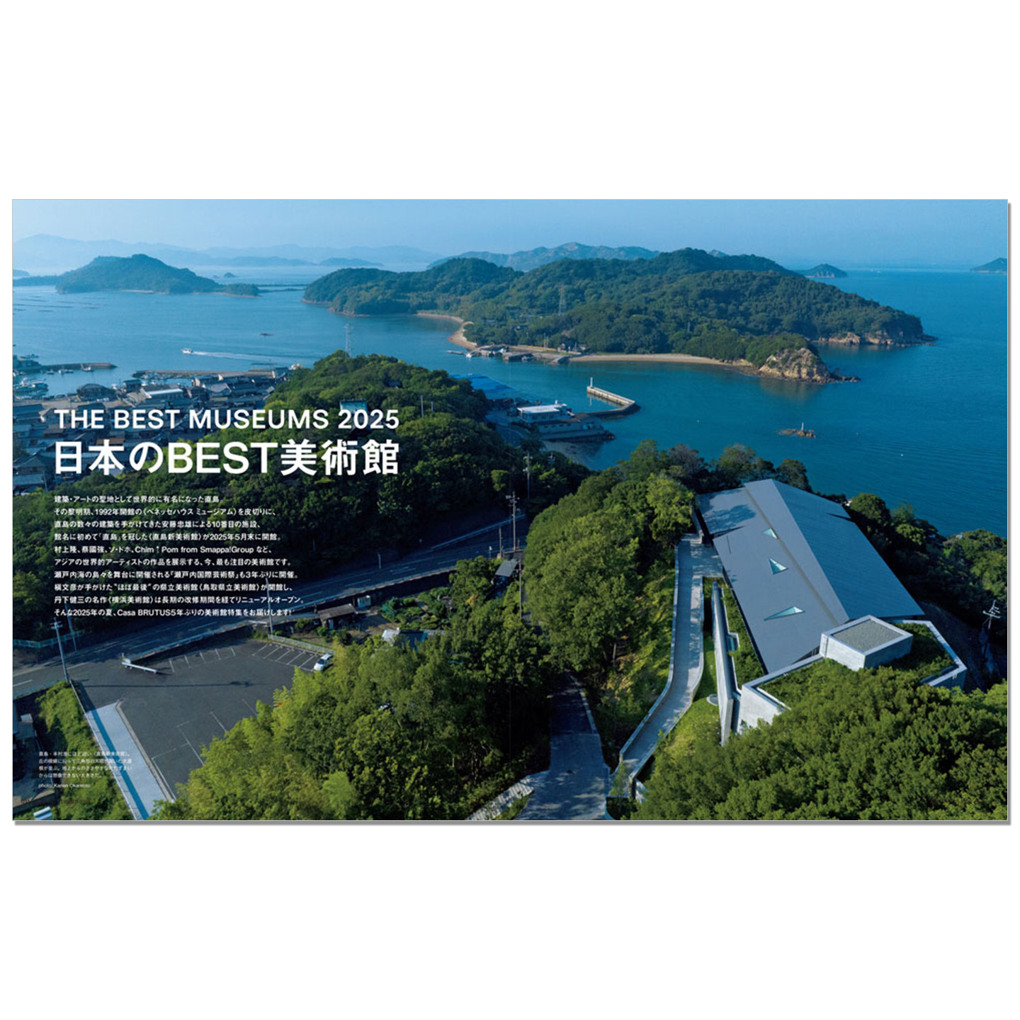 Casa BRUTUS September 2025 Iss - Japanese Lifestyle And Culture บทวิจารณ์และราคา