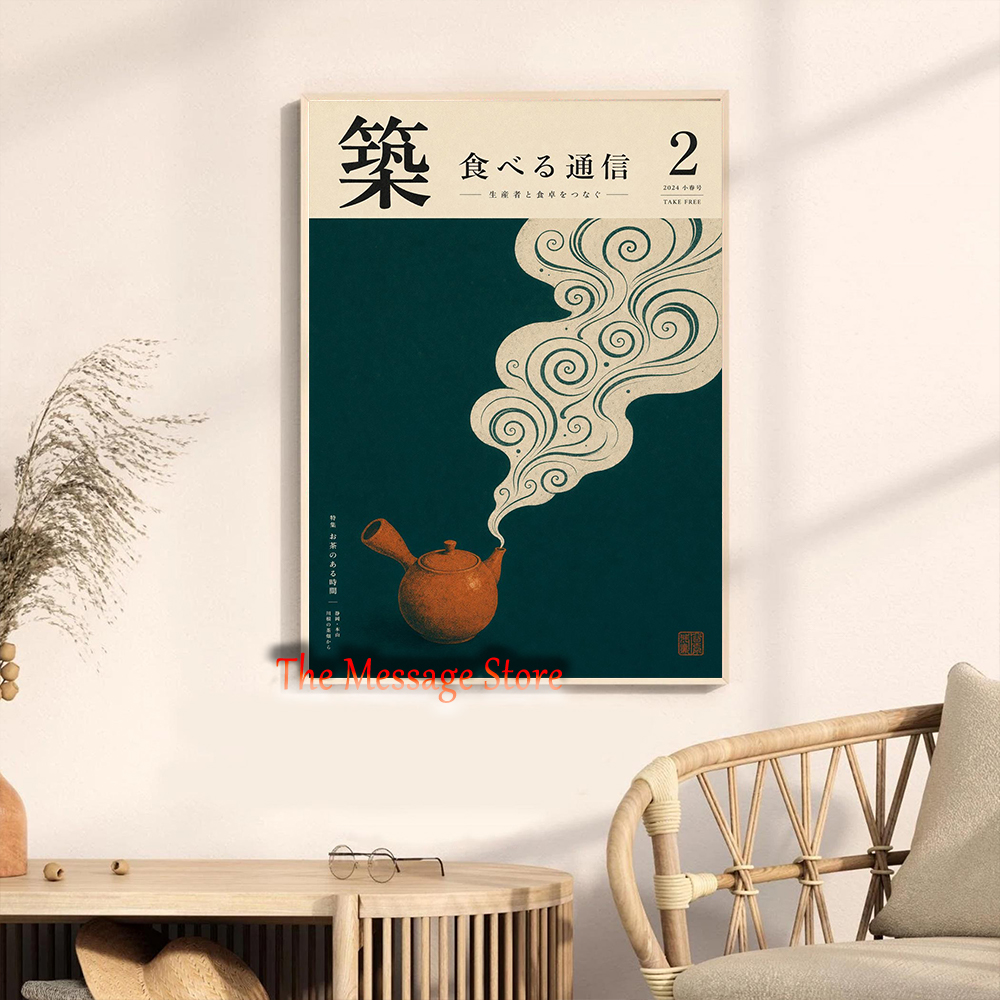 Japanese Teapot Art Minimalist - Japanese Lifestyle And Traditions บทวิจารณ์และราคา