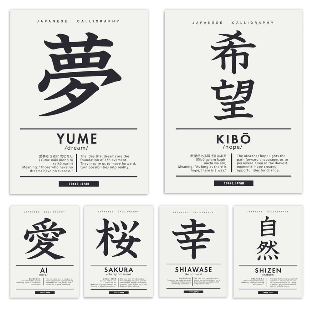 Japanese calligraphy style Chi - Japanese Lifestyle Quotes บทวิจารณ์และราคา