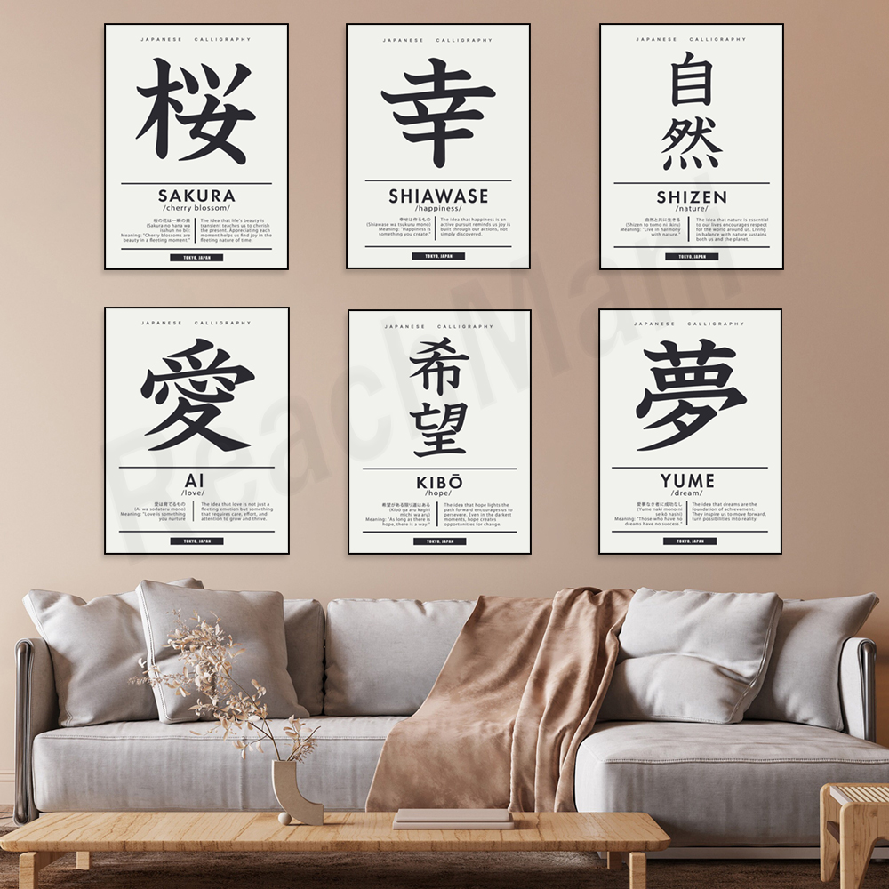 Japanese calligraphy style Chi - Japanese Lifestyle Quotes บทวิจารณ์และราคา