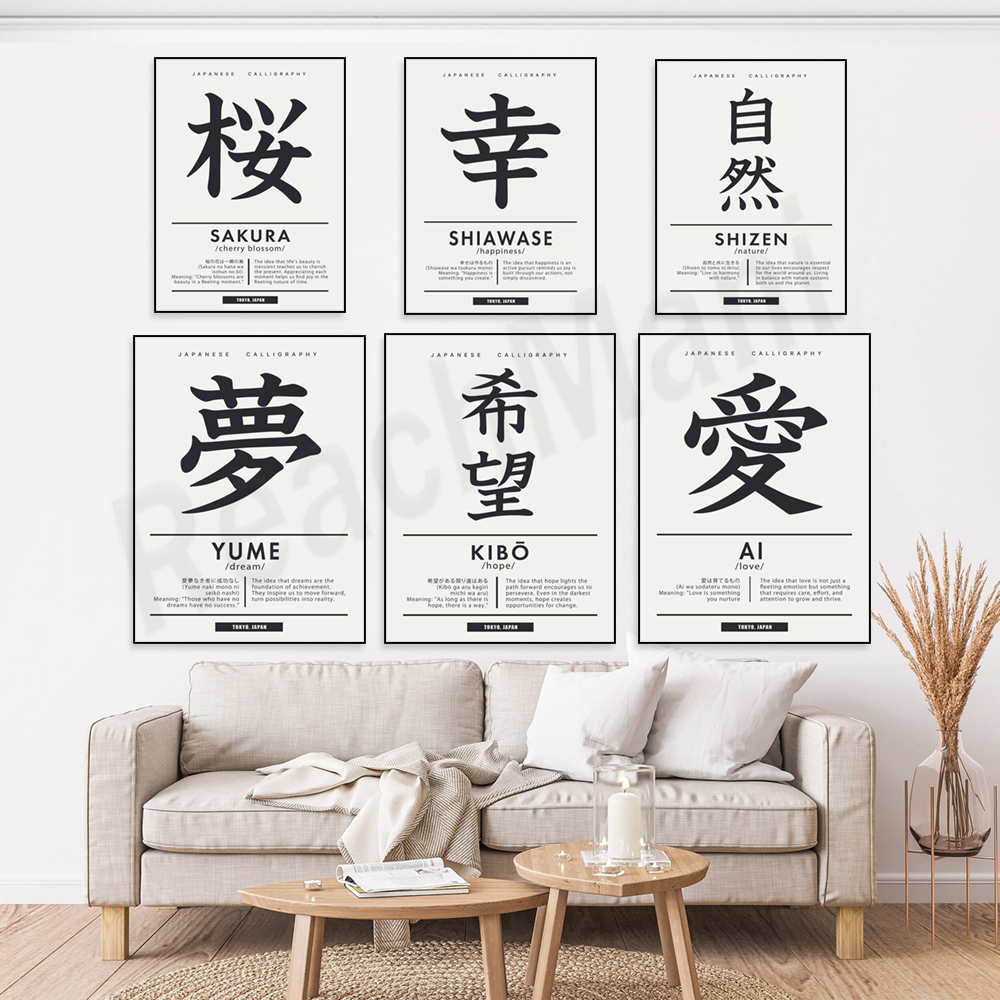 Japanese calligraphy style Chi - Japanese Lifestyle Quotes บทวิจารณ์และราคา