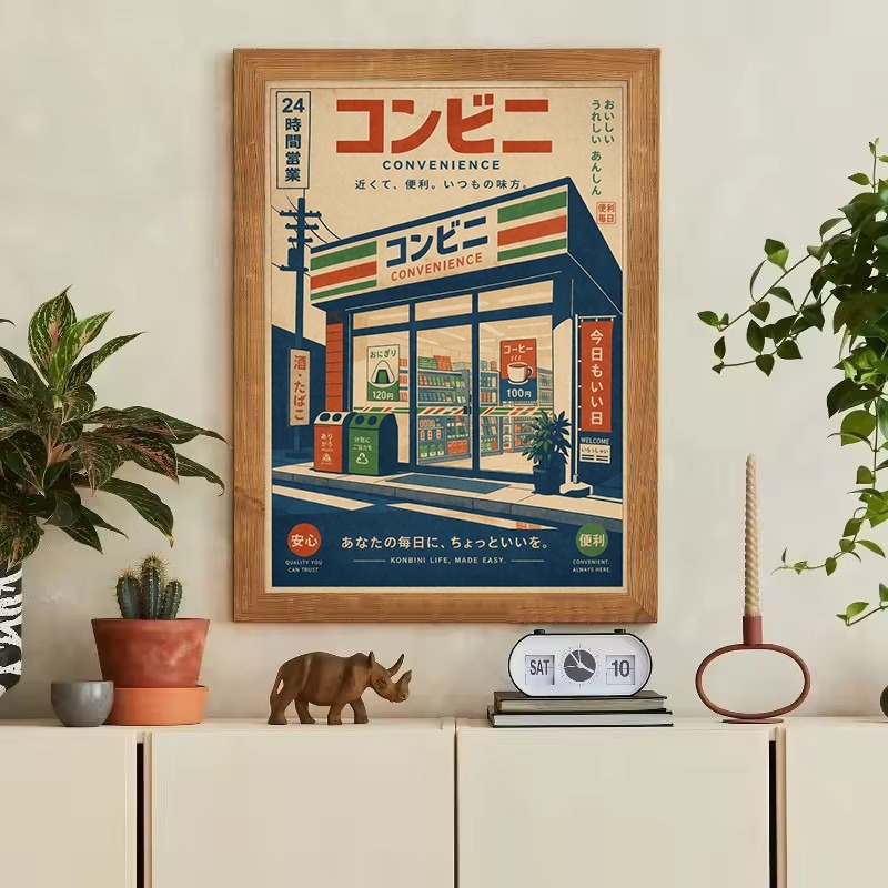 Vintage Japanese Traditional S - Japanese Lifestyle And Traditions บทวิจารณ์และราคา