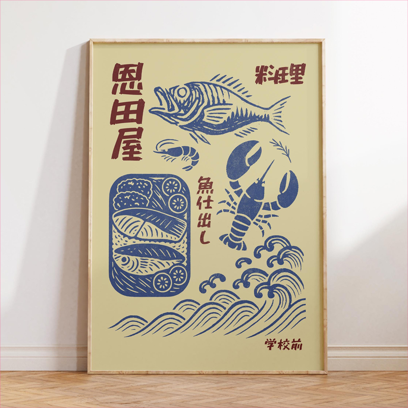 Japan Food Art Poster Retro Ja - Japanese Lifestyle Food บทวิจารณ์และราคา