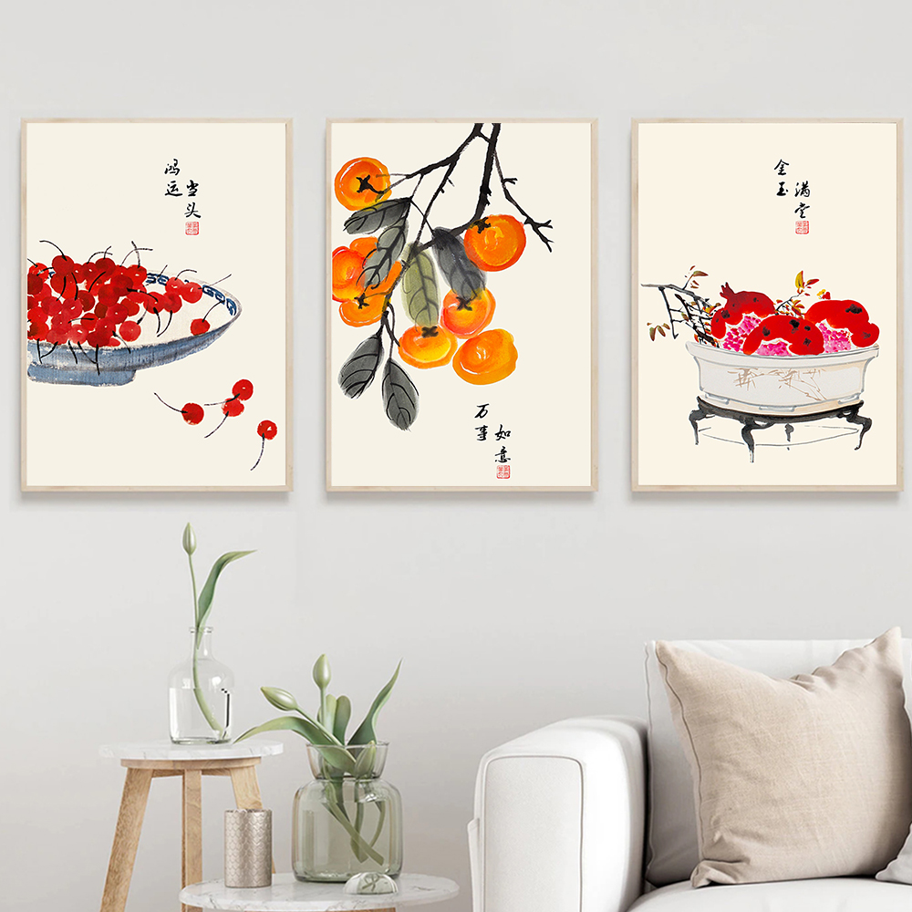 Japanese Style Fruits Poster Q - Japanese Lifestyle Quotes บทวิจารณ์และราคา