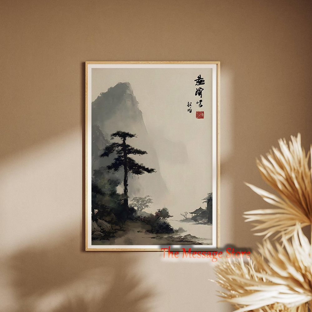 Vintage Japanese Forest Pine T - Japanese Lifestyle And Traditions บทวิจารณ์และราคา