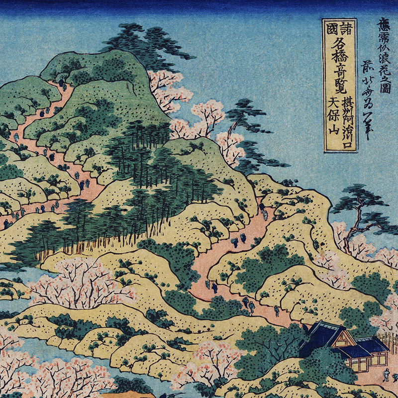 Japanese Prints Wall Art Canva - Japanese Lifestyle And Traditions บทวิจารณ์และราคา
