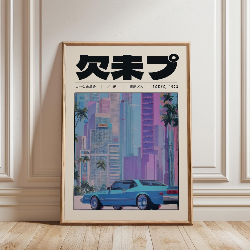 Retro Tokyo Vaporwave Pop Cult - Japanese Lifestyle And Culture บทวิจารณ์และราคา