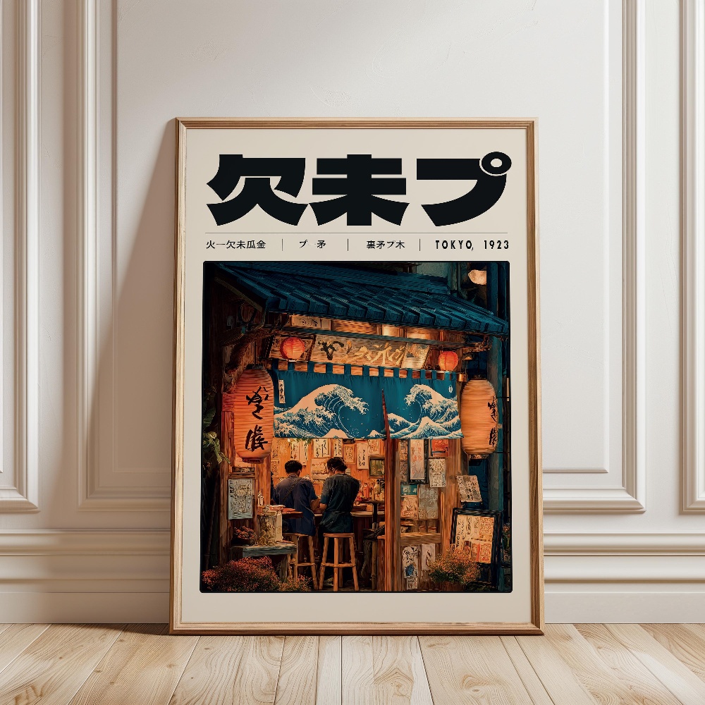 Y2K Indie Culture Japan Patter - Japanese Lifestyle And Culture บทวิจารณ์และราคา