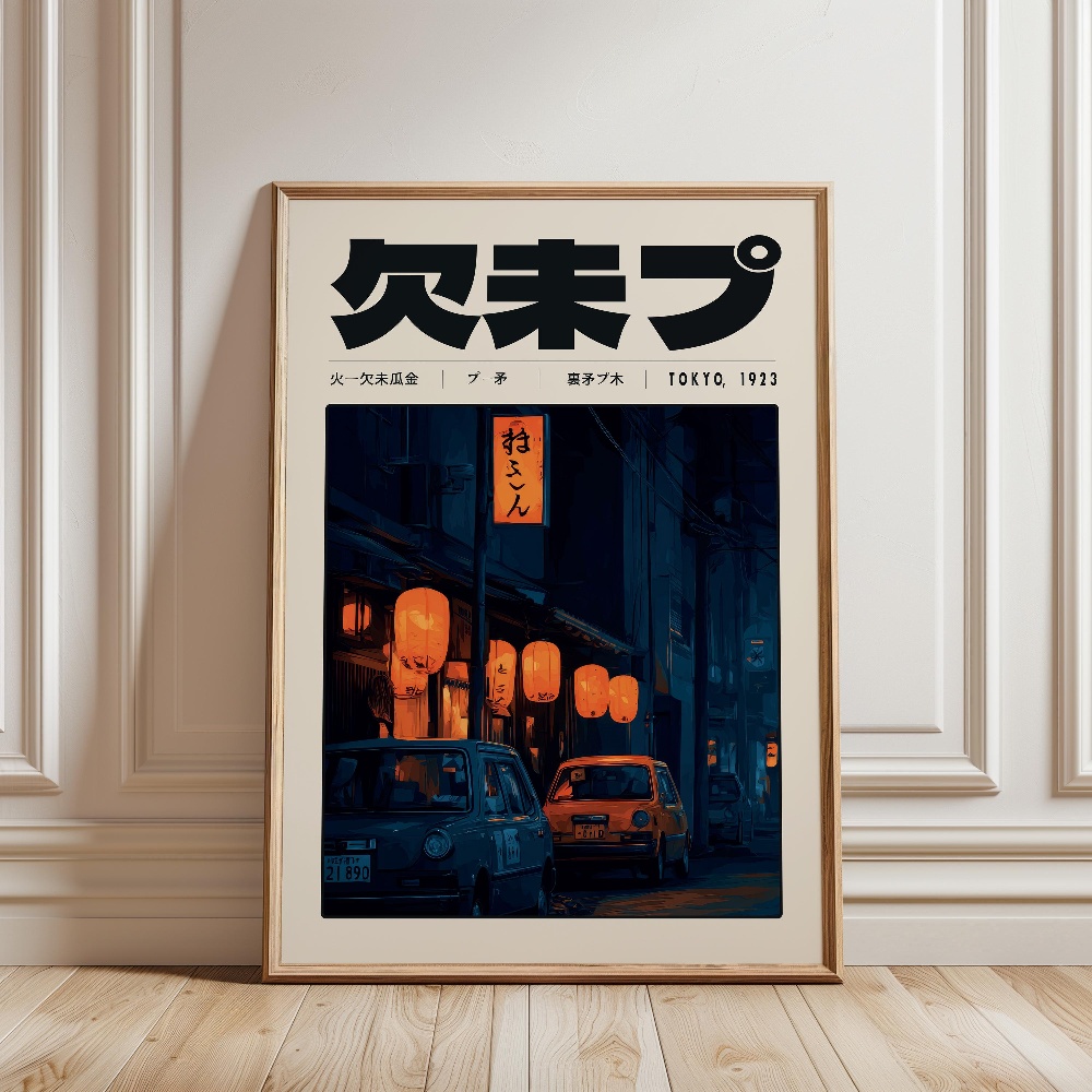 Y2K Indie Culture Japan Patter - Japanese Lifestyle And Culture บทวิจารณ์และราคา