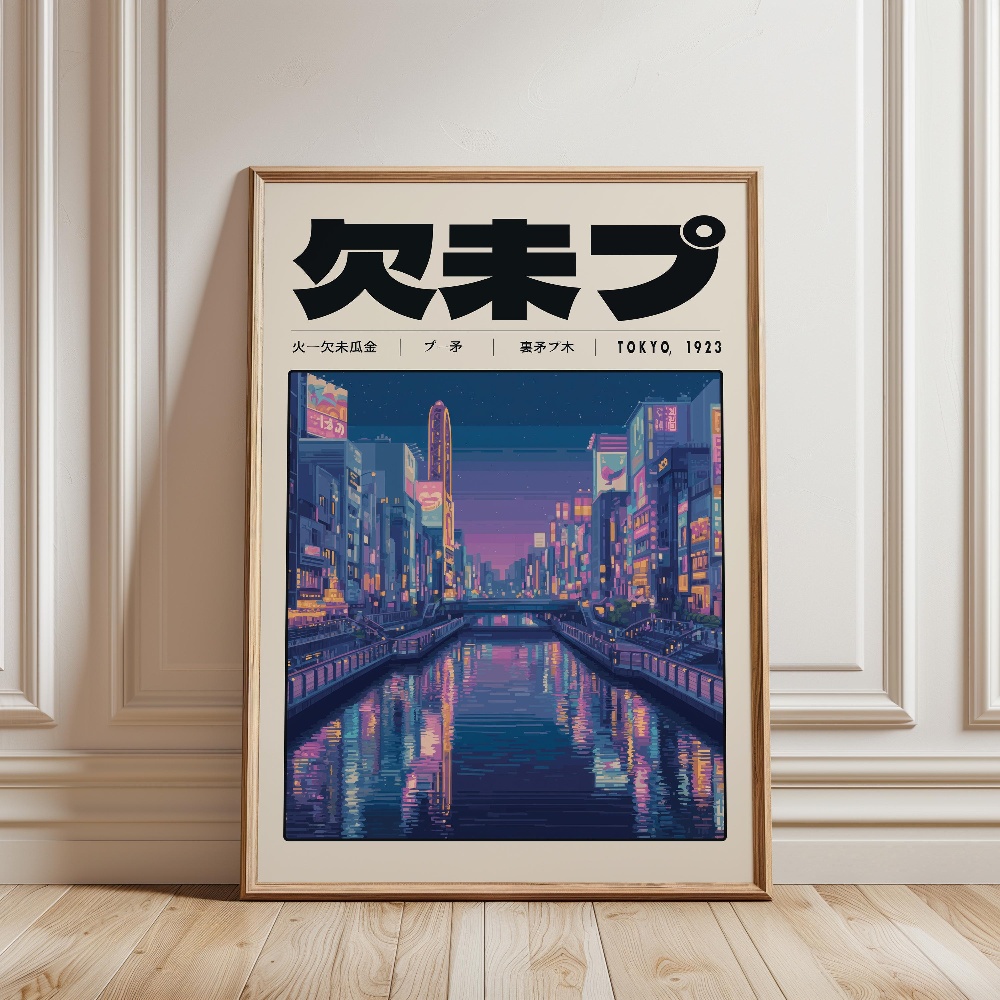 Japanese Retro Vaporwave Poste - Japanese Lifestyle And Culture บทวิจารณ์และราคา