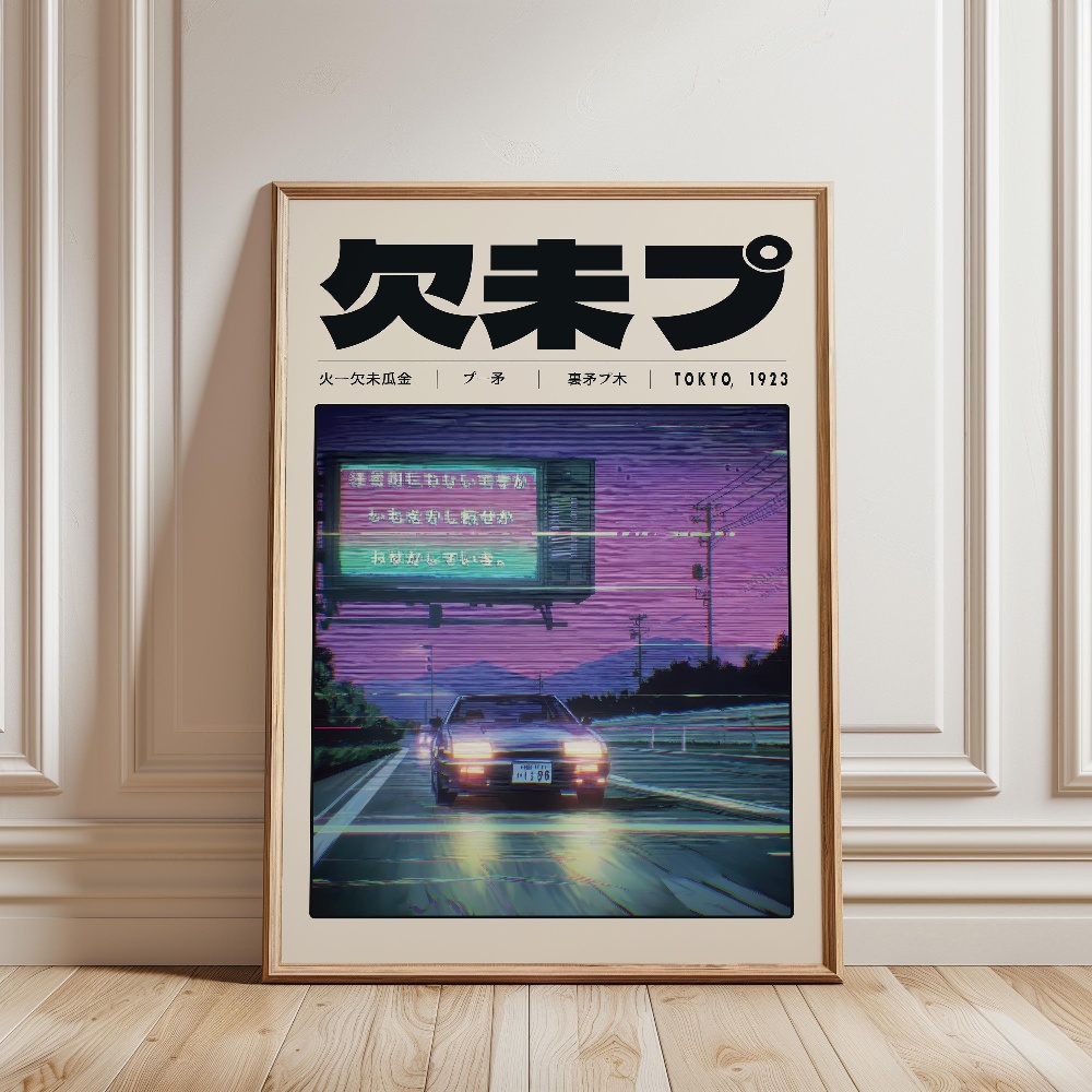 Japanese Retro Vaporwave Poste - Japanese Lifestyle And Culture บทวิจารณ์และราคา