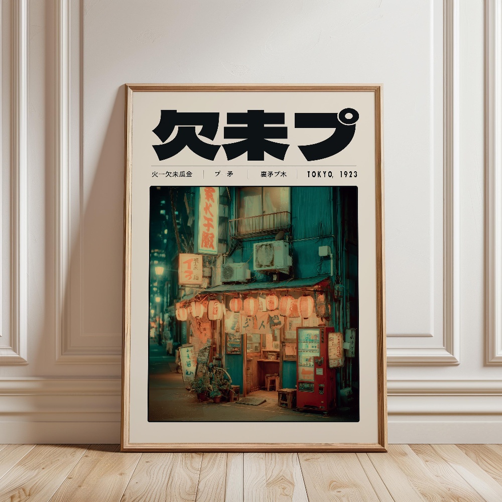 Japanese Retro Vaporwave Poste - Japanese Lifestyle And Culture บทวิจารณ์และราคา